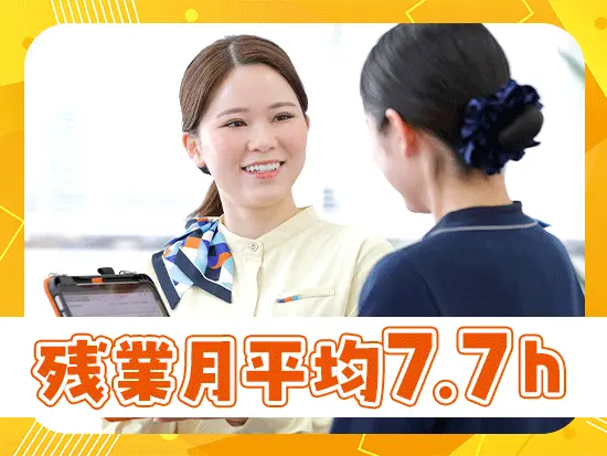 働きやすい環境づくりにもこだわっています。女性社員も多数活躍中◎