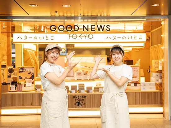2020年誕生＆全国約30店舗以上へ拡大中！『地域の課題』を『物語』と捉え、お菓子に変えて届ける会社です。
