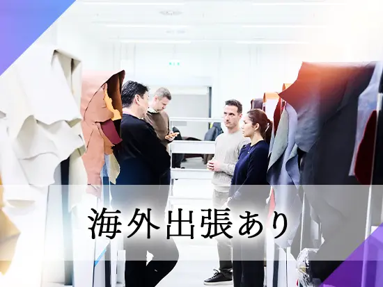 ドイツやフランス、アメリカなど、各国へ出張します。帰国後は数日間の代休があるのでご安心ください。