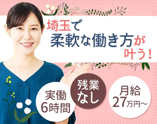 クリーニングスタッフ■未経験OK■残業ゼロ■年休127日■有休消化率100％