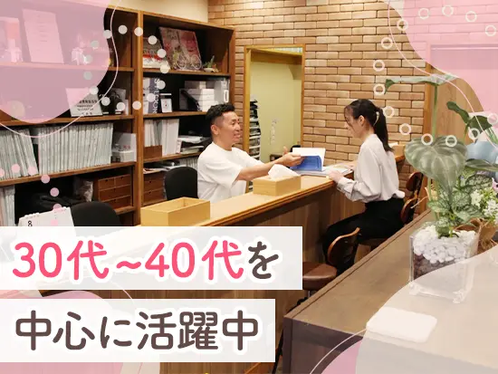穏やかな雰囲気で、ブランクのある方も安心です◎