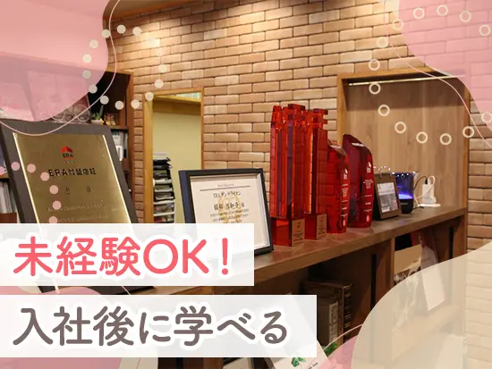 育成体制充実！PCスキルに自信がない方もOKです！