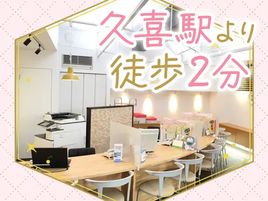 20代～50代まで幅広い年齢層の社員が活躍しており、穏やかな雰囲気です。