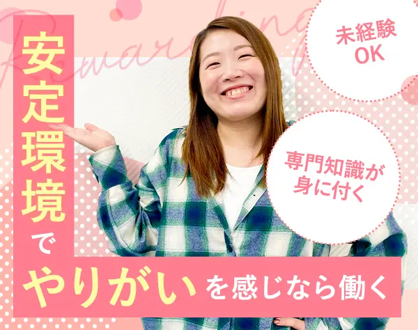 想いコーポレーション株式会社