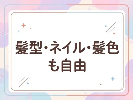あなたらしく、自分らしく。毎日をもっと充実させられる