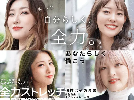転職してから、“いいことづくし”です♪