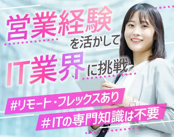 株式会社アクティブ・ワーク