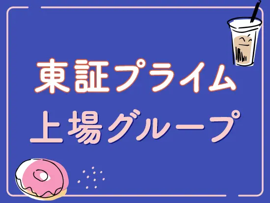「かなちゅう」でおなじみ！神奈川中央交通グループの一員です。