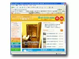 不動産の売買・仲介の窓口となるサイト「サロン不動産ネット」