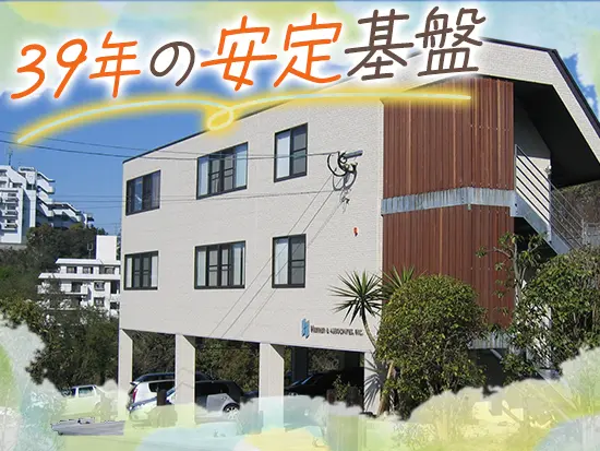 【勤続年数20年以上】のメンバーも活躍中！安心して長く働ける環境です。