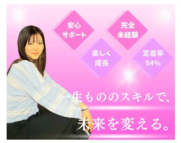 初級エンジニア/未経験歓迎/フルリモート92%/年間休日128日/賞与年2回