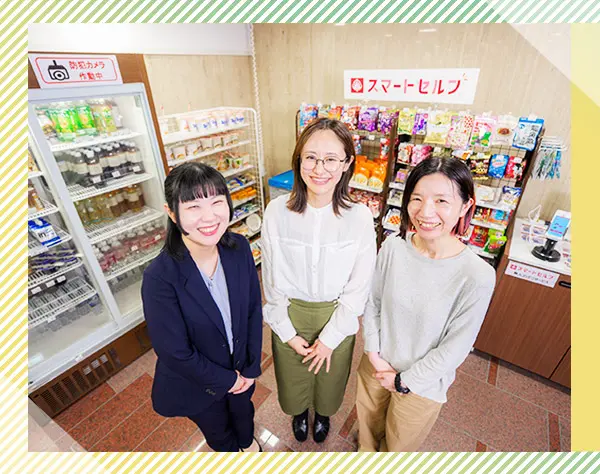 営業(経験者募集)原則定時退勤・年休120日超・反響中心・有休消化率約100％