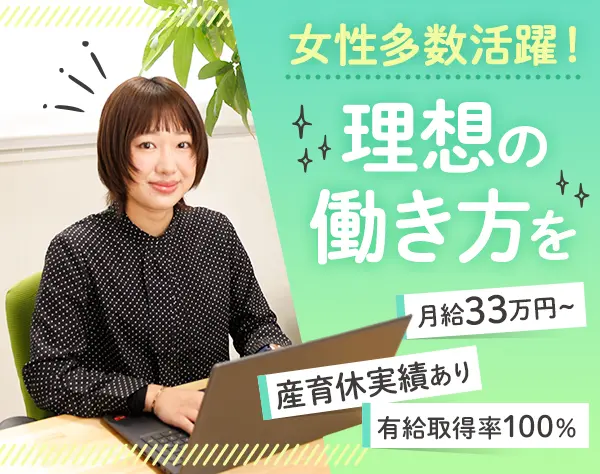 株式会社ステップ