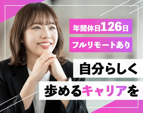 株式会社テクノクリエイティブ【東証TOKYO PRO Market上場】