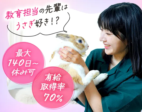 株式会社ぴーぷる