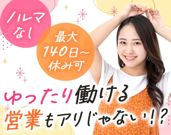 株式会社ぴーぷる