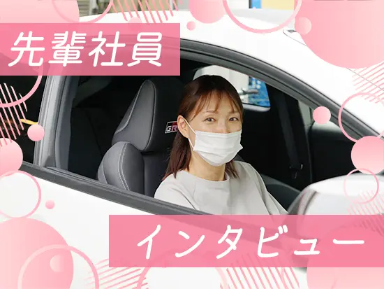 ご近所さんや親せきと接するような居心地の良さ