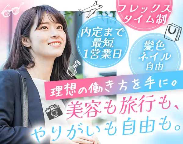 株式会社ラフトワークス