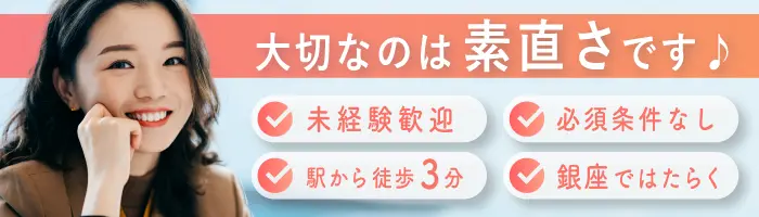 マンションアドバイザー*未経験OK*ノルマ無*年休124*月給28万～*定着率90％