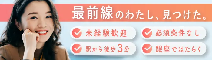 マンションアドバイザー*未経験OK*1年目で年収1000万も可*残業少*年休124日