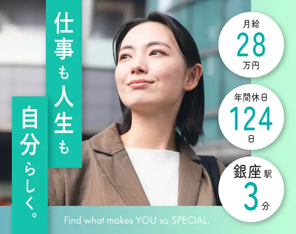 環境ステーション株式会社