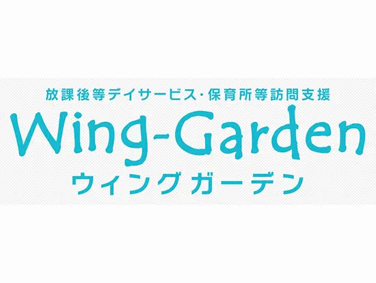 みんなが笑って暮らして行ける社会、誰も取りこぼさない社会を目指して日々養育を行ってまいります。