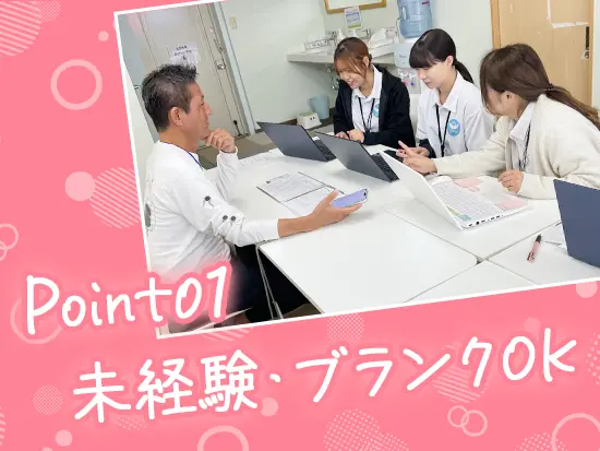 保育士から転職してきた先輩も多数◎違ったやりがいを得ることができます。