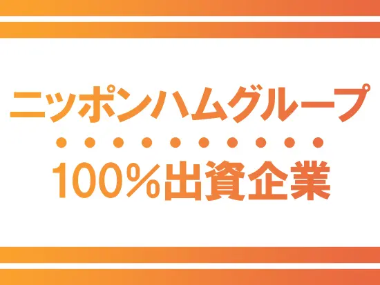 食品工場や畜舎など、食に関わる多彩な施設の設計・監理を一手に担ってきました。