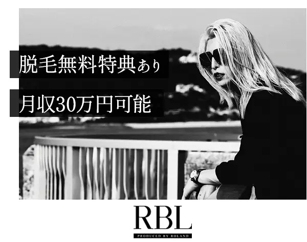 受付スタッフ＊未経験でも月26万スタート+賞与＊原則定時退社＊完全週休2日