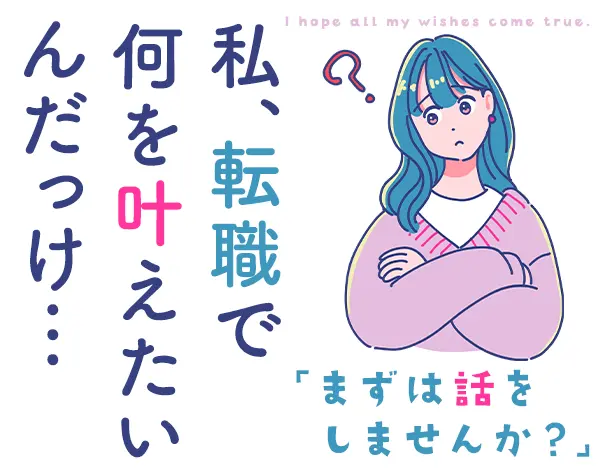 インフラエンジニア*平均年収595万円*リモート約8割*賞与実績3.5ヶ月分