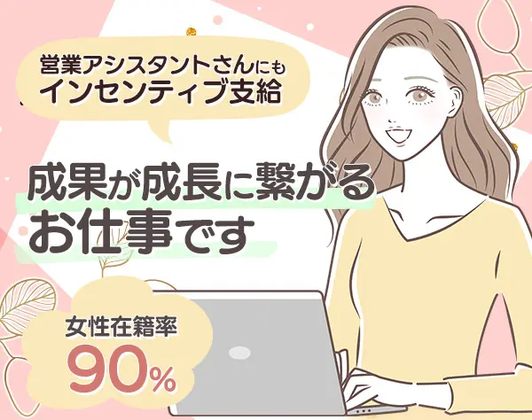 株式会社 Leben Glanz