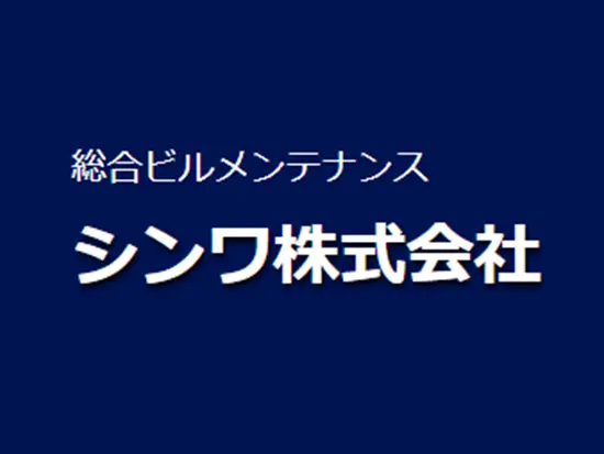 いつもの風景に、見えない「心地よさ」を届けていく。