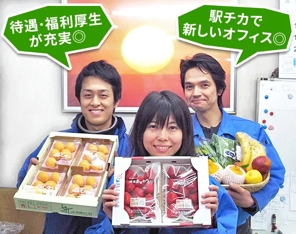 事務／未経験OK／勤務終了17時／残業月15h程度／賞与2回／勤務地豊洲市場内
