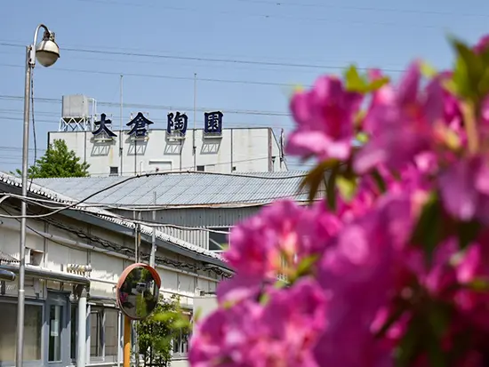 「良きが上にも良きものを」創立100年超の安定企業で、世界に誇る洋食器を
