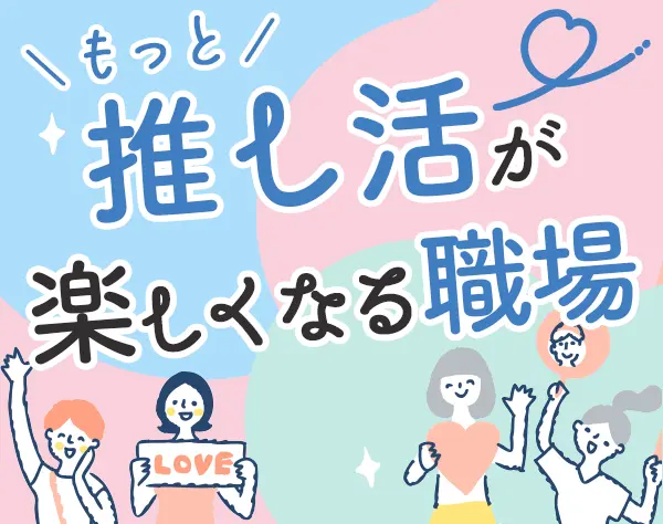 医療法人社団 栗林歯科医院