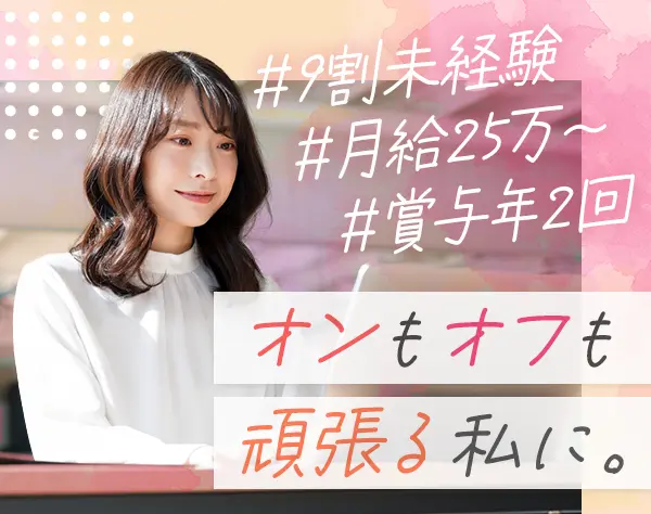スマートソーラー株式会社
