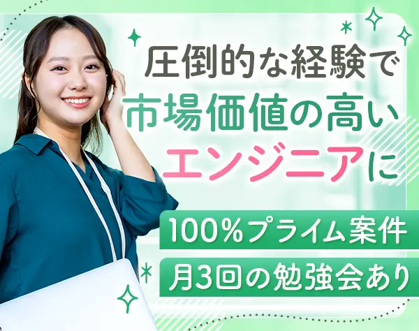 株式会社グローバル・システムズ