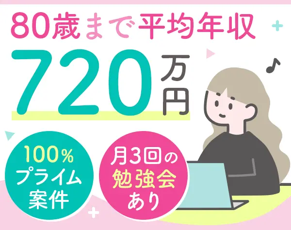 株式会社グローバル・システムズ