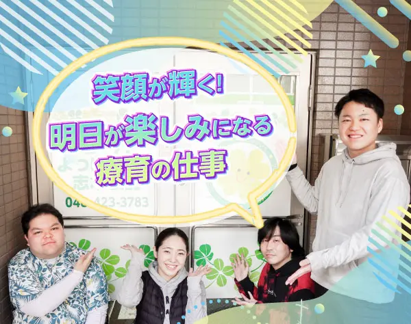 株式会社スリーベル