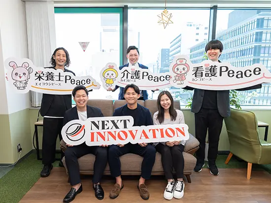 社員に聞いた│好きな会社制度＼BEST3！／