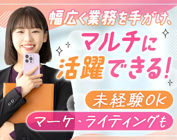 株式会社ＮＥＸＴ　ＩＮＮＯＶＡＴＩＯＮ