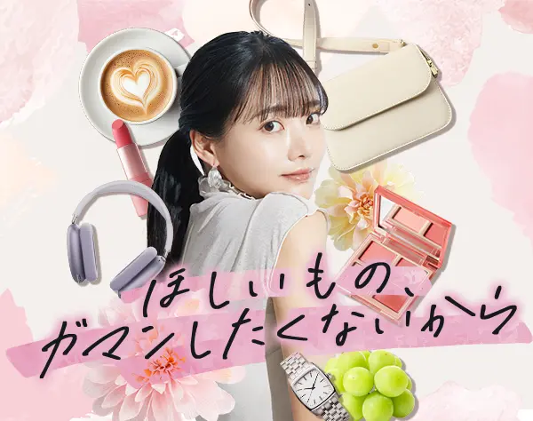 企画営業*未経験OK*社宅完備*土日祝休み*1年目から年収700万円可*女性約8割
