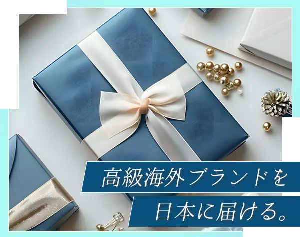 内勤営業*英語が活かせる*残業5h/月*賞与年2回*ブランクOK