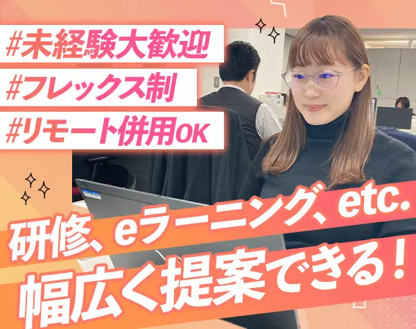 株式会社メイン