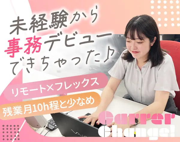 株式会社メイン