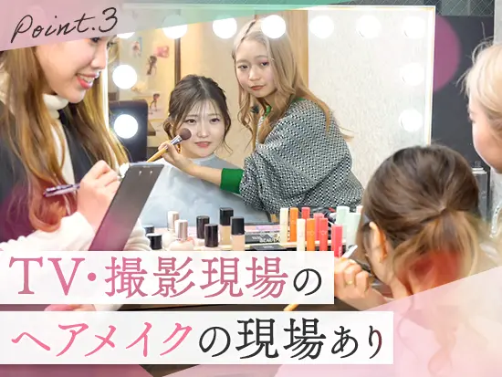 普段なかなか携わられないような現場でお仕事ができるのも魅力の一つです♪