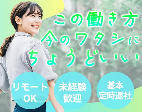 株式会社Graham Solution