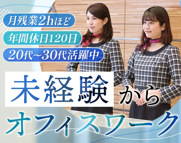 グローブシップ株式会社