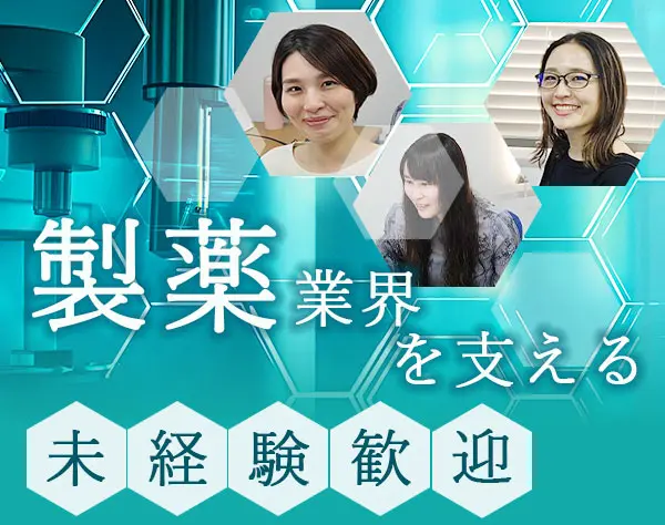 ＜事務＞未経験OK/フルフレックス制/土日祝休/リモート有/月給25万円～