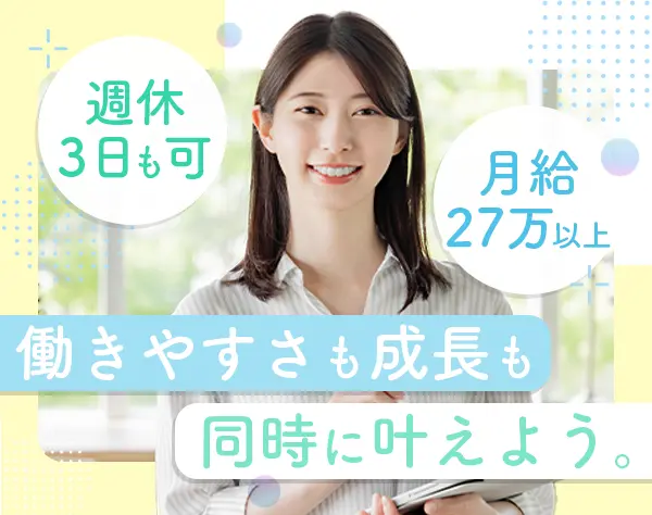 株式会社アーキスト